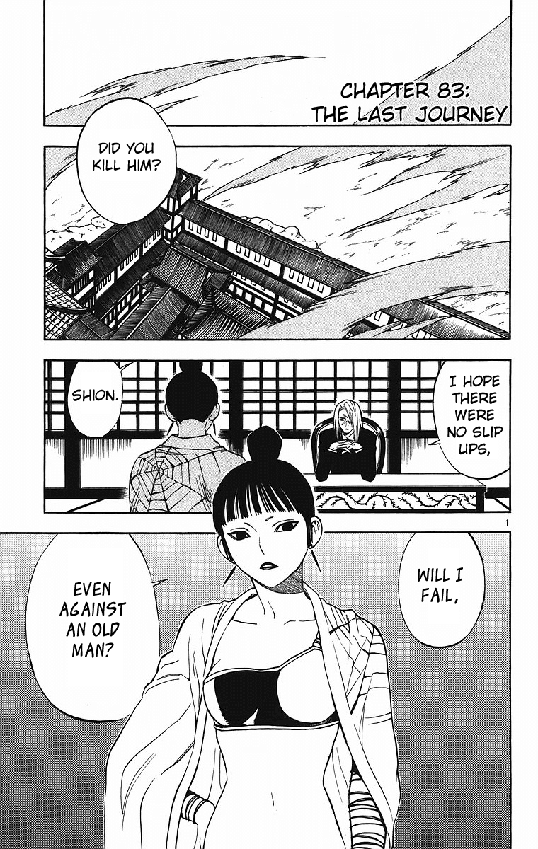 Kekkaishi Chapter 83 page 2 - Chapter 83: The Last Journey