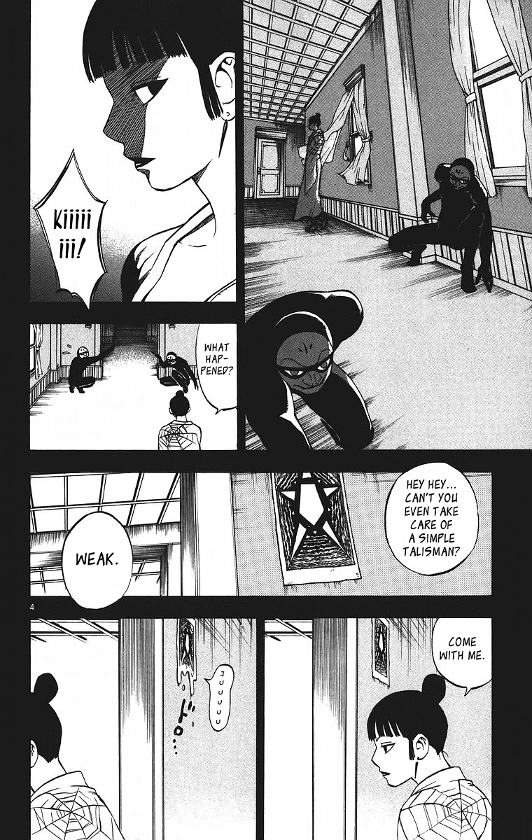 Kekkaishi Chapter 83 page 5 - Chapter 83: The Last Journey