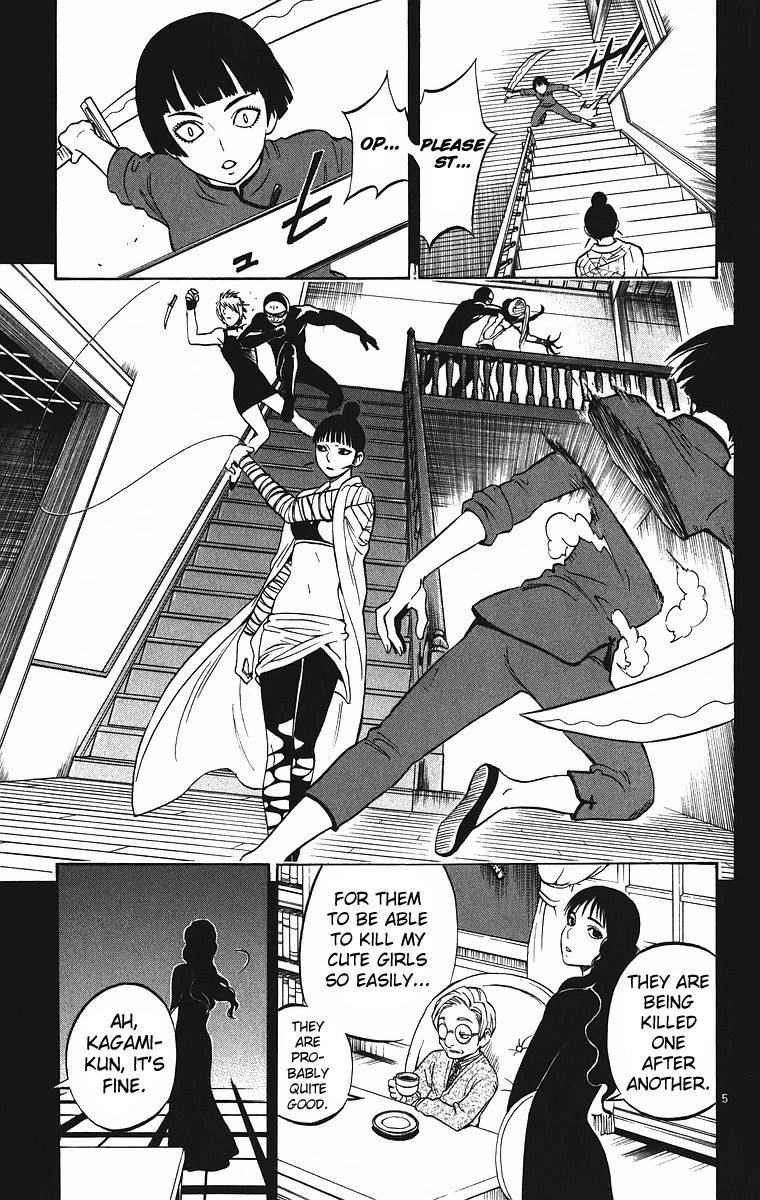 Kekkaishi Chapter 83 page 6 - Chapter 83: The Last Journey