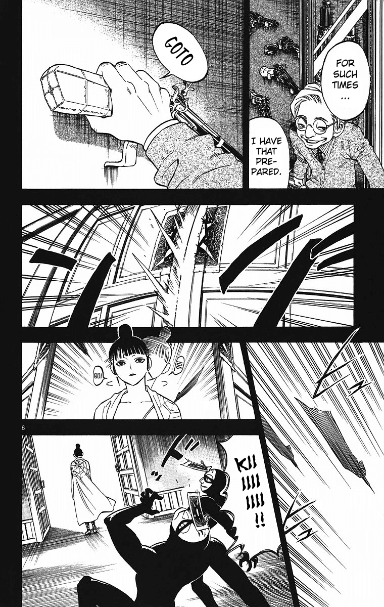 Kekkaishi Chapter 83 page 7 - Chapter 83: The Last Journey