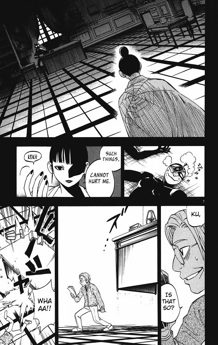 Kekkaishi Chapter 83 page 8 - Chapter 83: The Last Journey