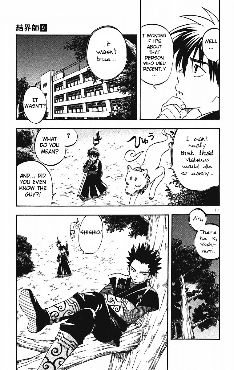 Kekkaishi Chapter 84 page 12 - Chapter 84: The Position of Lord