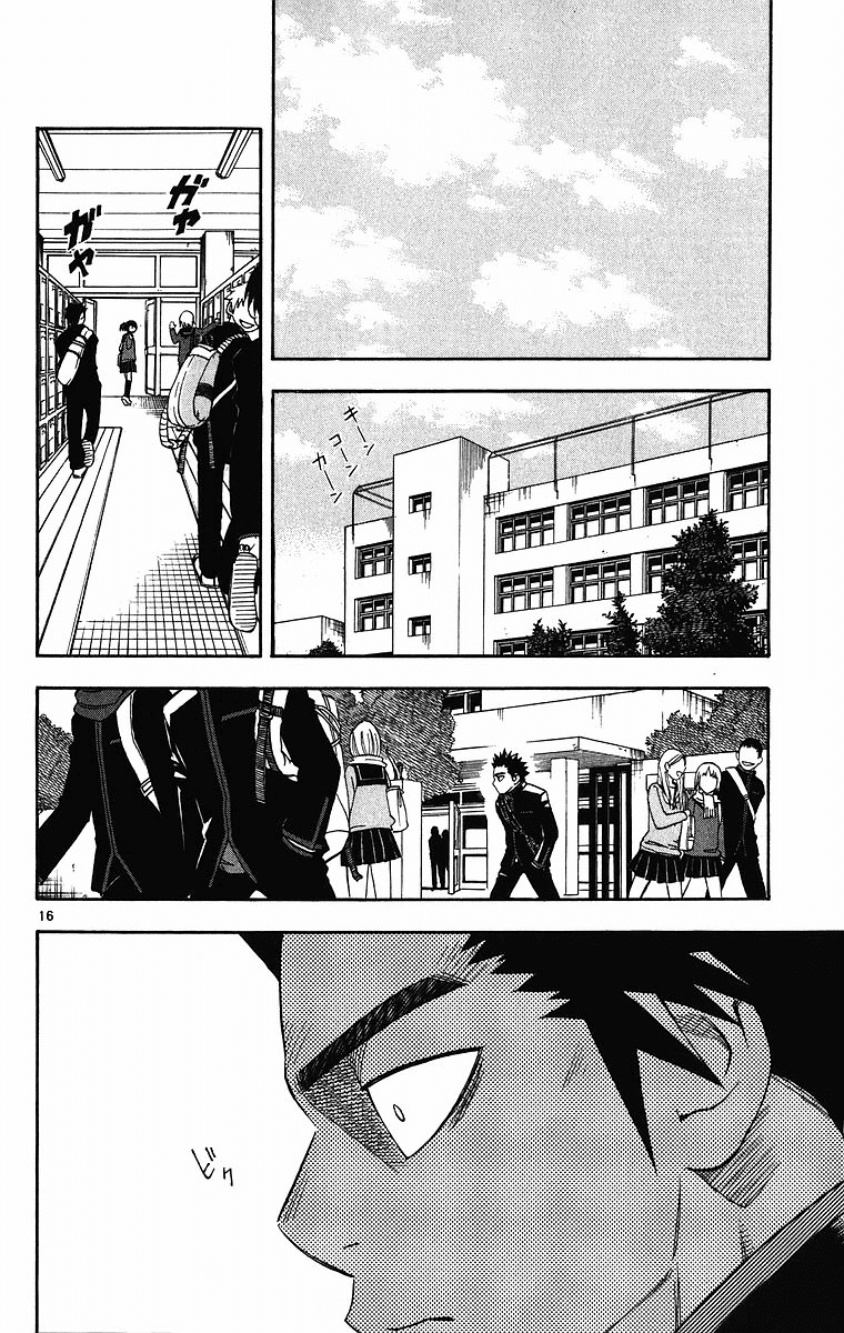 Kekkaishi Chapter 84 page 17 - Chapter 84: The Position of Lord