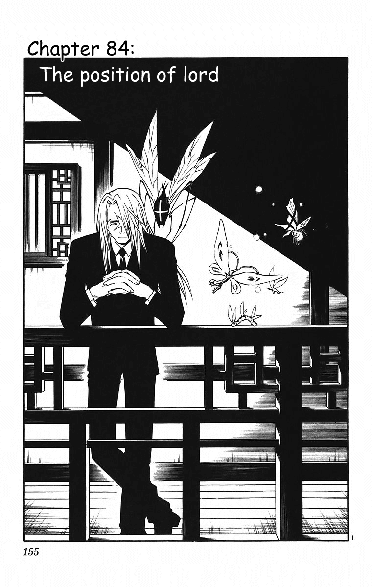 Kekkaishi Chapter 84 page 2 - Chapter 84: The Position of Lord