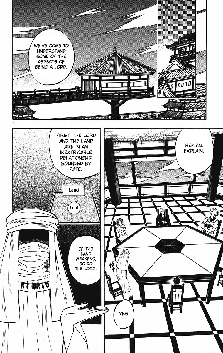 Kekkaishi Chapter 84 page 3 - Chapter 84: The Position of Lord