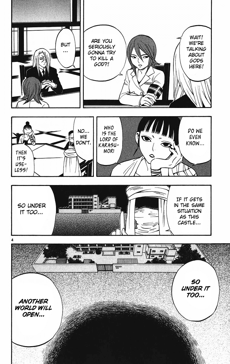 Kekkaishi Chapter 84 page 5 - Chapter 84: The Position of Lord