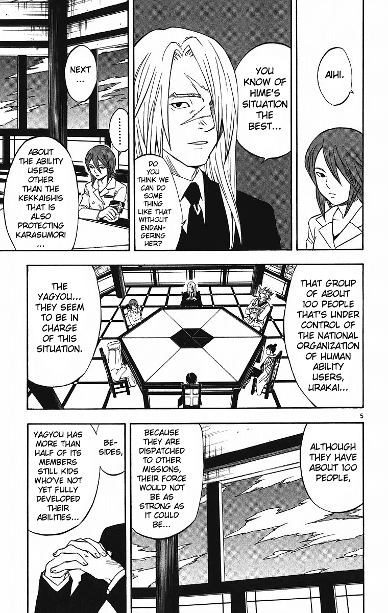 Kekkaishi Chapter 84 page 6 - Chapter 84: The Position of Lord