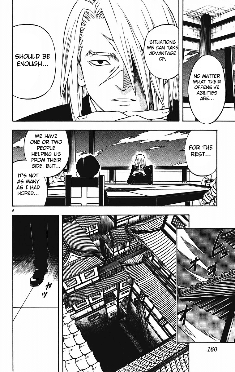 Kekkaishi Chapter 84 page 7 - Chapter 84: The Position of Lord