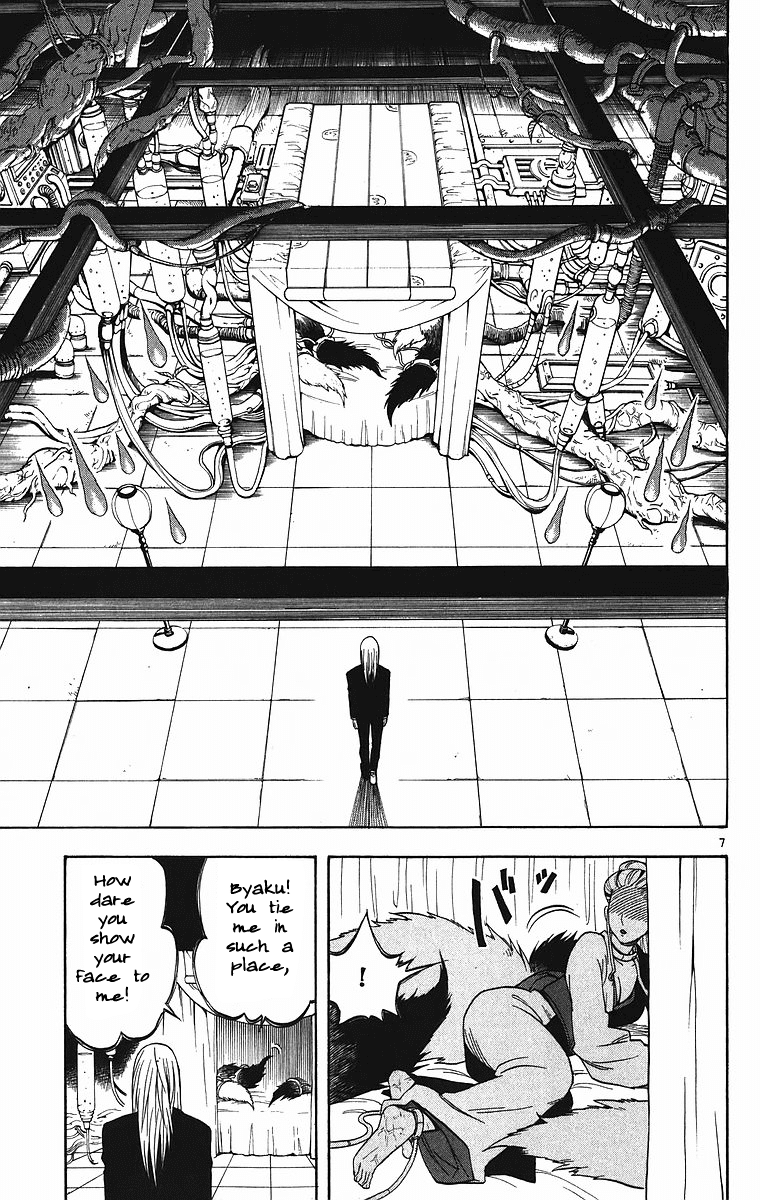Kekkaishi Chapter 84 page 8 - Chapter 84: The Position of Lord