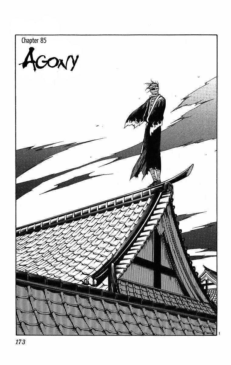 Kekkaishi Chapter 85 page 1 - Chapter 85: Agony
