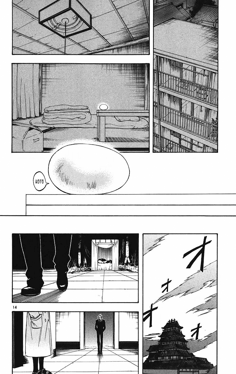 Kekkaishi Chapter 85 page 14 - Chapter 85: Agony