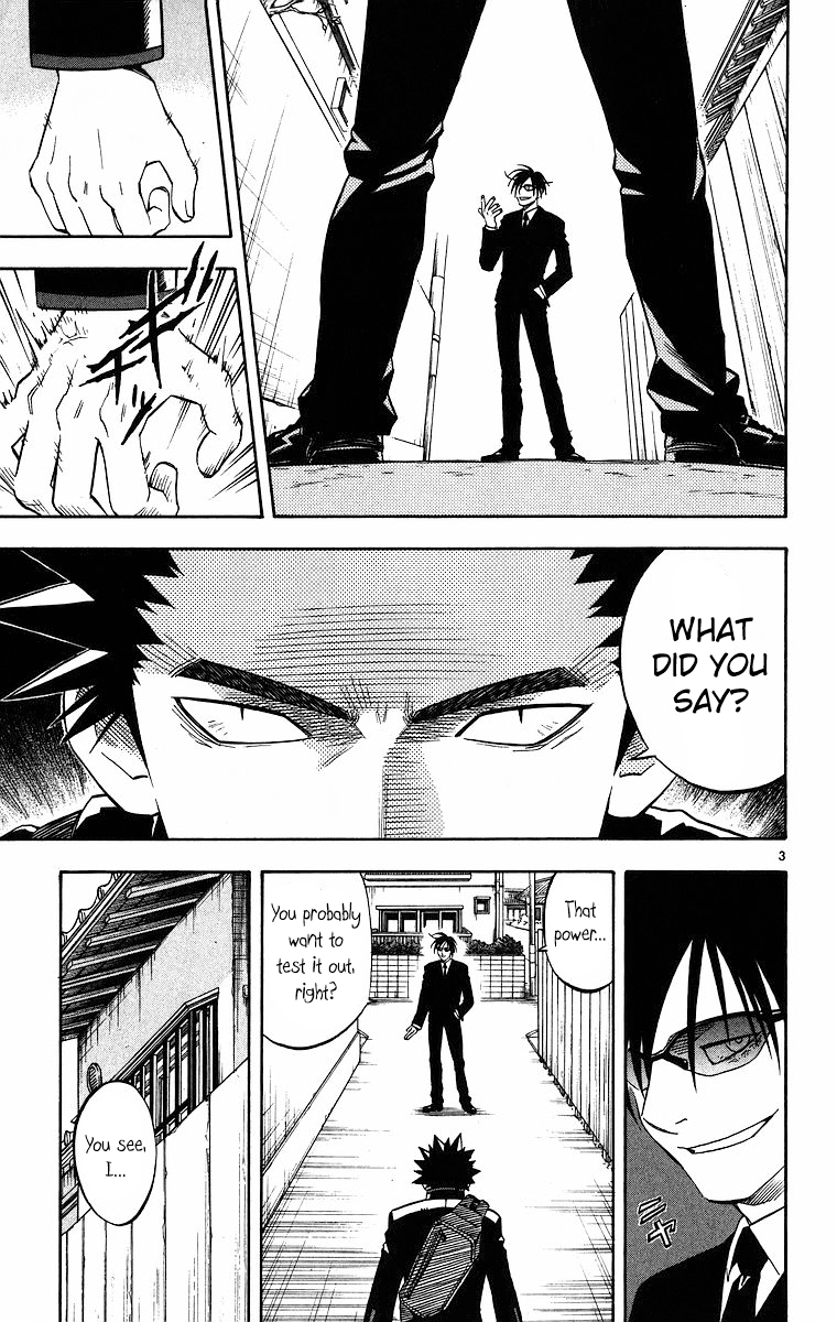 Kekkaishi Chapter 85 page 3 - Chapter 85: Agony