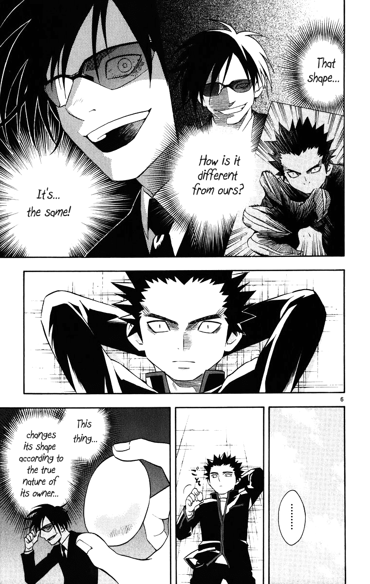 Kekkaishi Chapter 86 page 11 - Chapter 86: Quickening