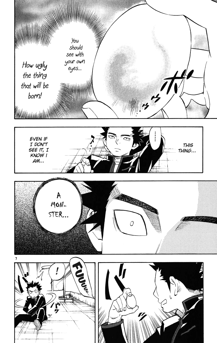 Kekkaishi Chapter 86 page 12 - Chapter 86: Quickening