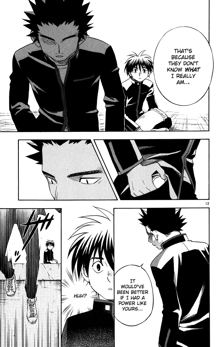 Kekkaishi Chapter 86 page 17 - Chapter 86: Quickening