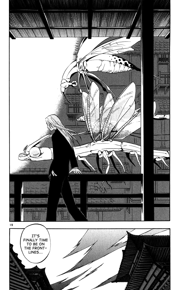 Kekkaishi Chapter 86 page 24 - Chapter 86: Quickening