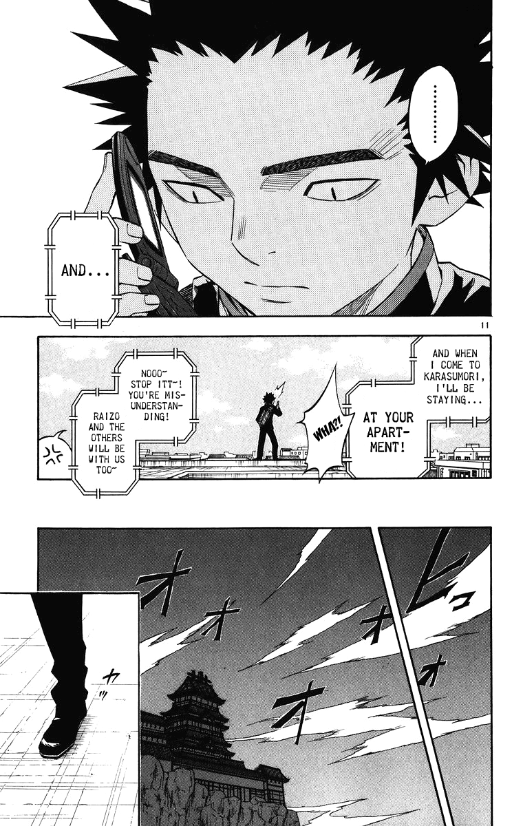 Kekkaishi Chapter 87 page 12 - Chapter 87: Moving Seat