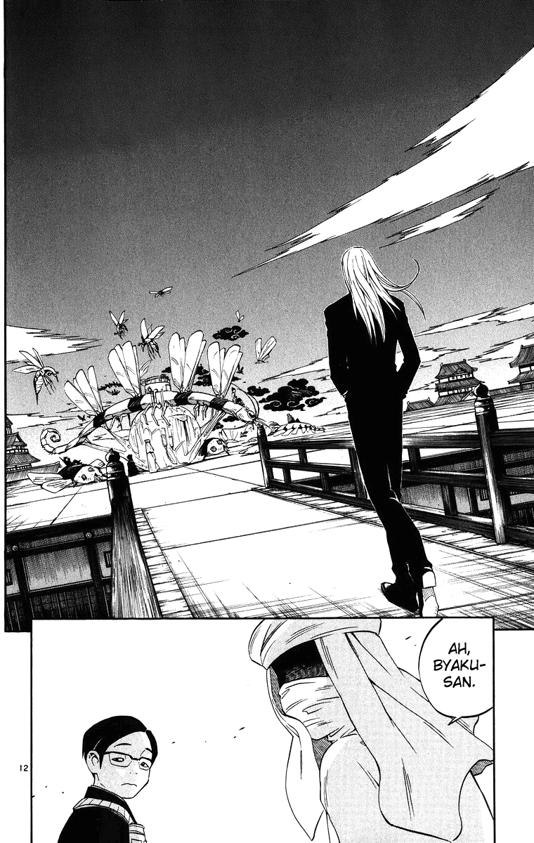 Kekkaishi Chapter 87 page 13 - Chapter 87: Moving Seat