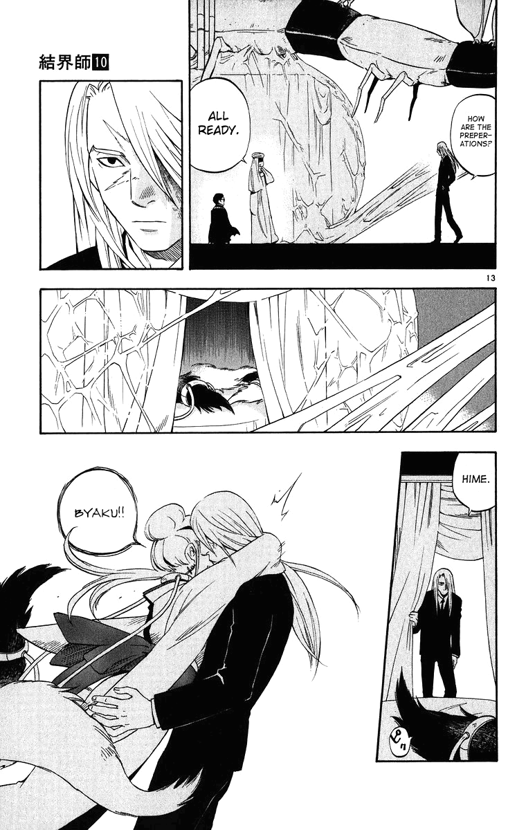 Kekkaishi Chapter 87 page 14 - Chapter 87: Moving Seat