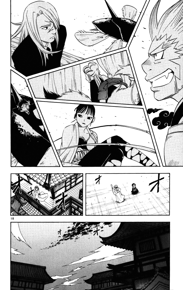 Kekkaishi Chapter 87 page 18 - Chapter 87: Moving Seat