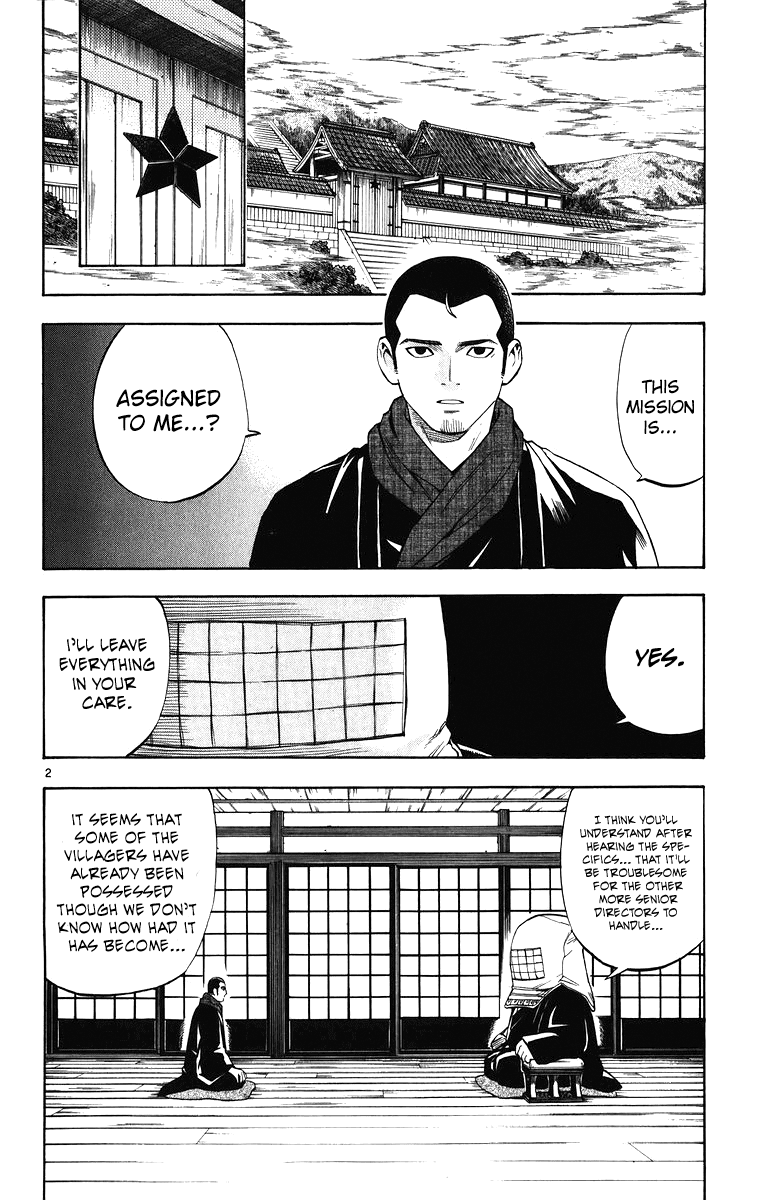 Kekkaishi Chapter 87 page 3 - Chapter 87: Moving Seat