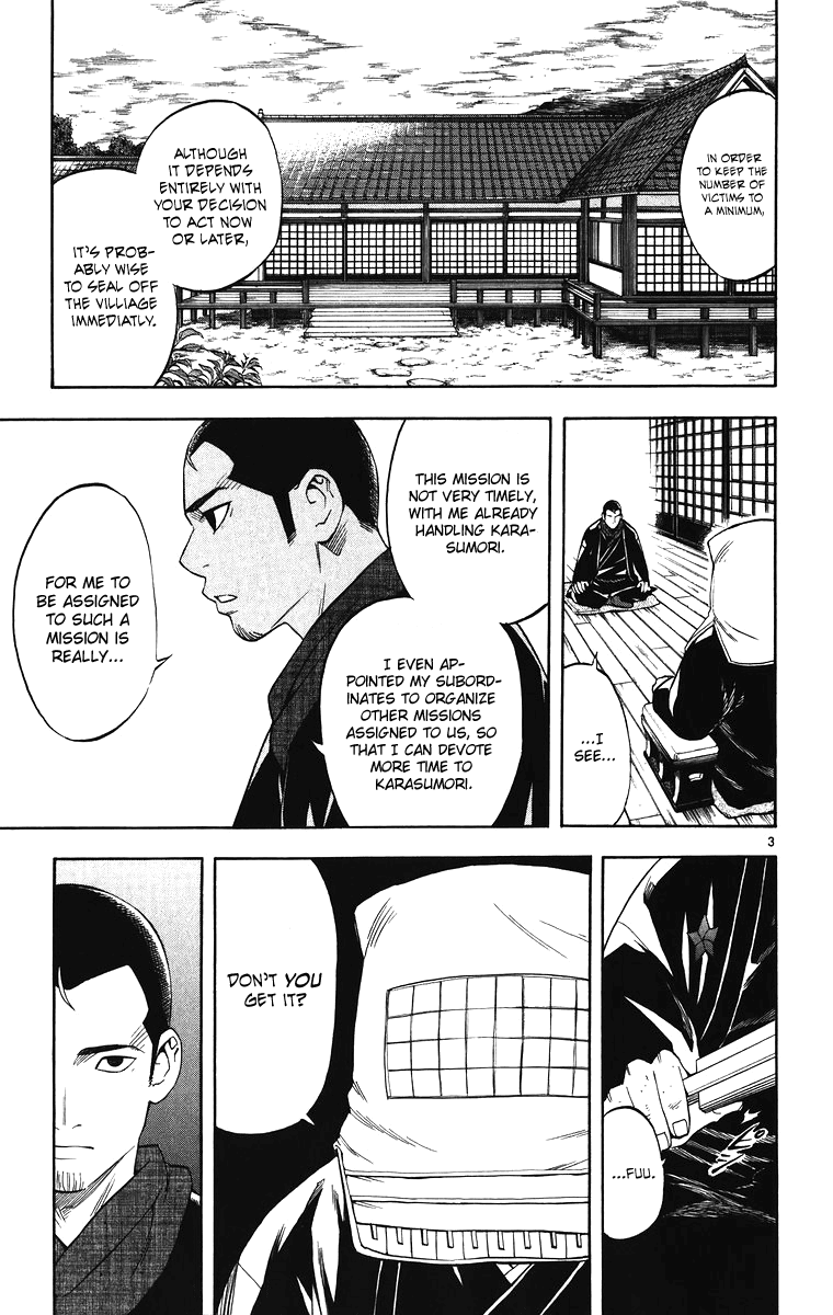 Kekkaishi Chapter 87 page 4 - Chapter 87: Moving Seat