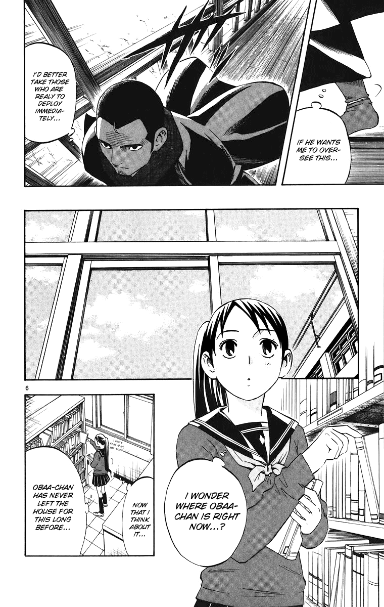 Kekkaishi Chapter 87 page 7 - Chapter 87: Moving Seat