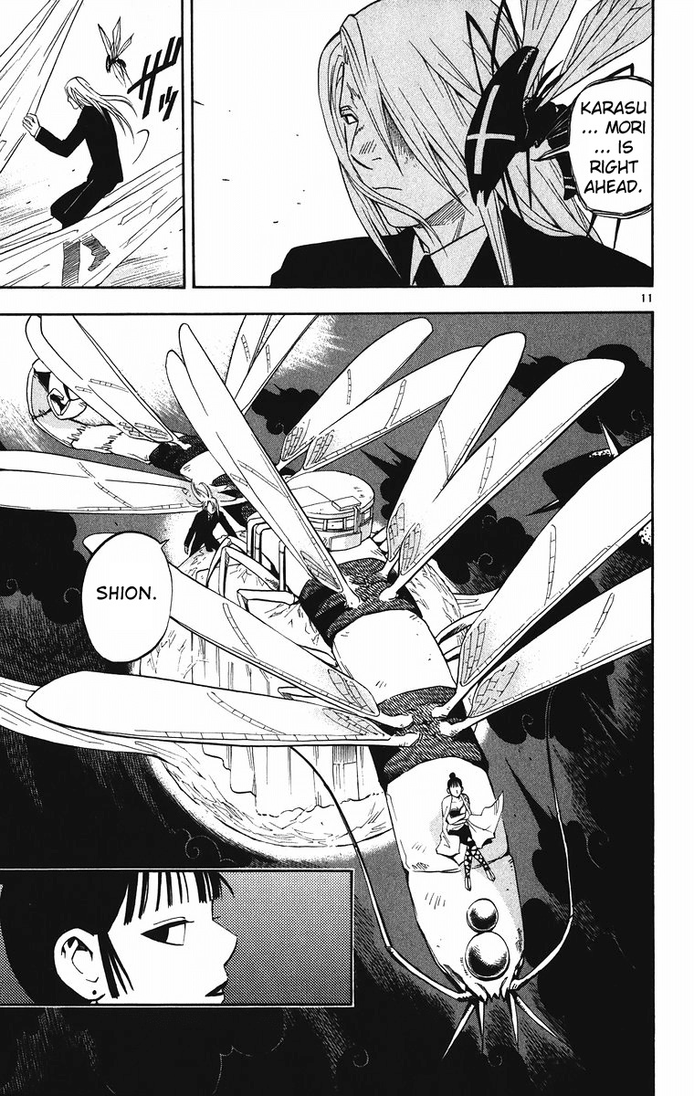 Kekkaishi Chapter 88 page 12 - Chapter 88: Kokubourou's Invasion