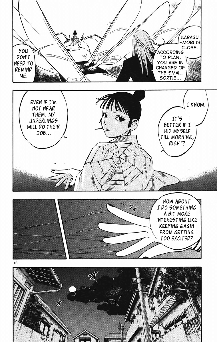 Kekkaishi Chapter 88 page 13 - Chapter 88: Kokubourou's Invasion