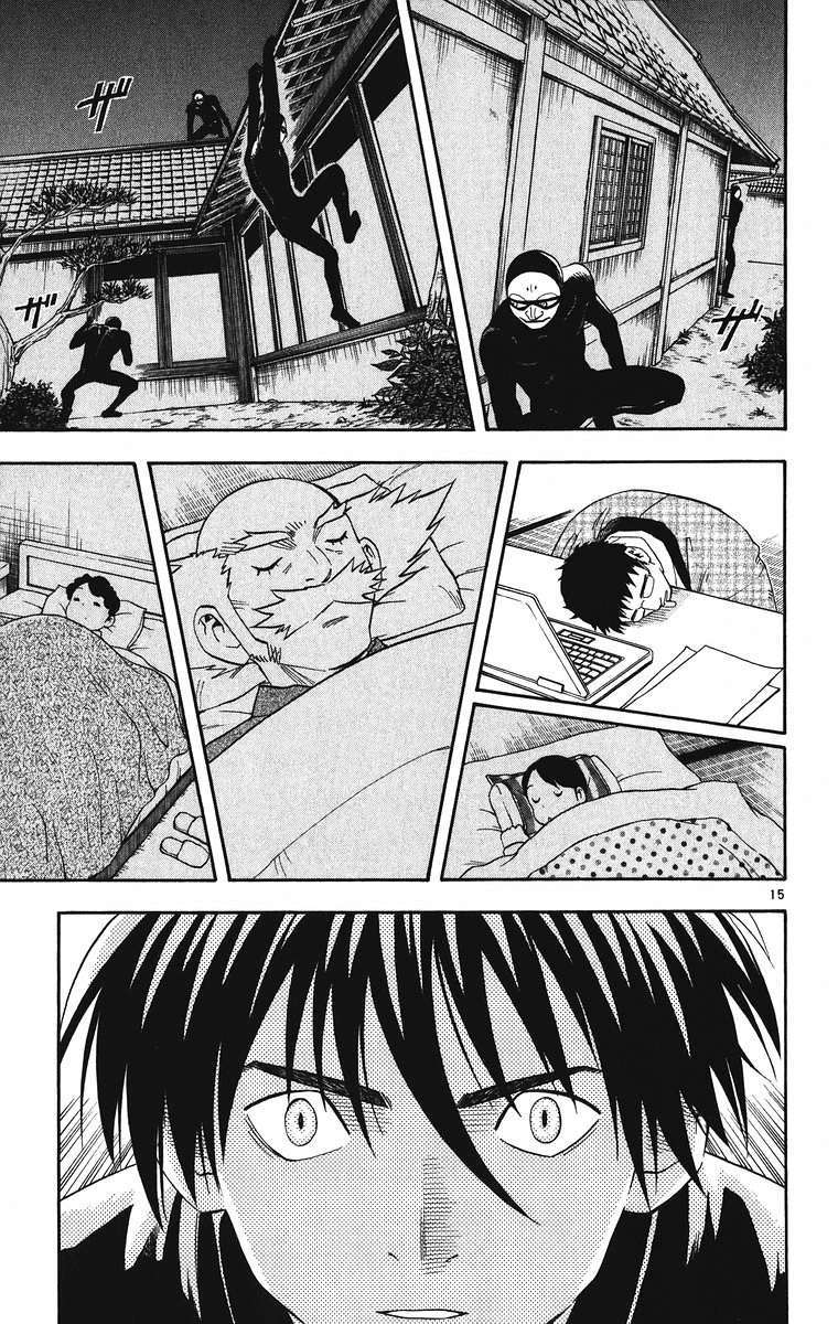 Kekkaishi Chapter 88 page 16 - Chapter 88: Kokubourou's Invasion