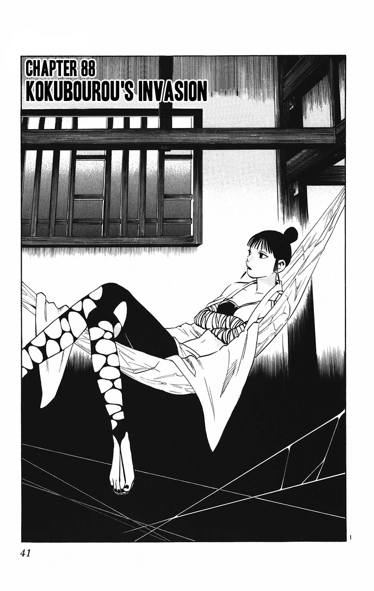 Kekkaishi Chapter 88 page 2 - Chapter 88: Kokubourou's Invasion