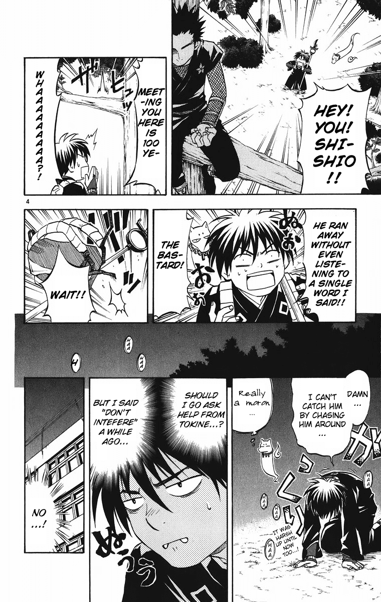 Kekkaishi Chapter 88 page 5 - Chapter 88: Kokubourou's Invasion