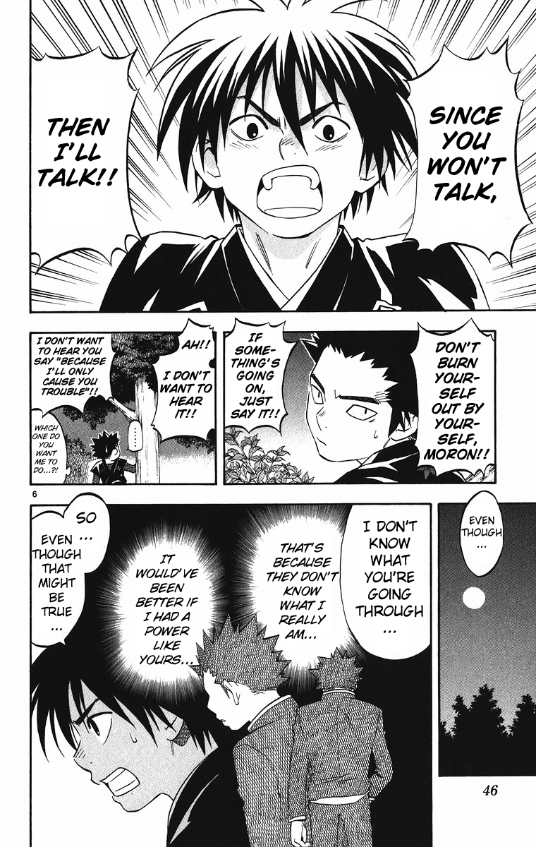 Kekkaishi Chapter 88 page 7 - Chapter 88: Kokubourou's Invasion