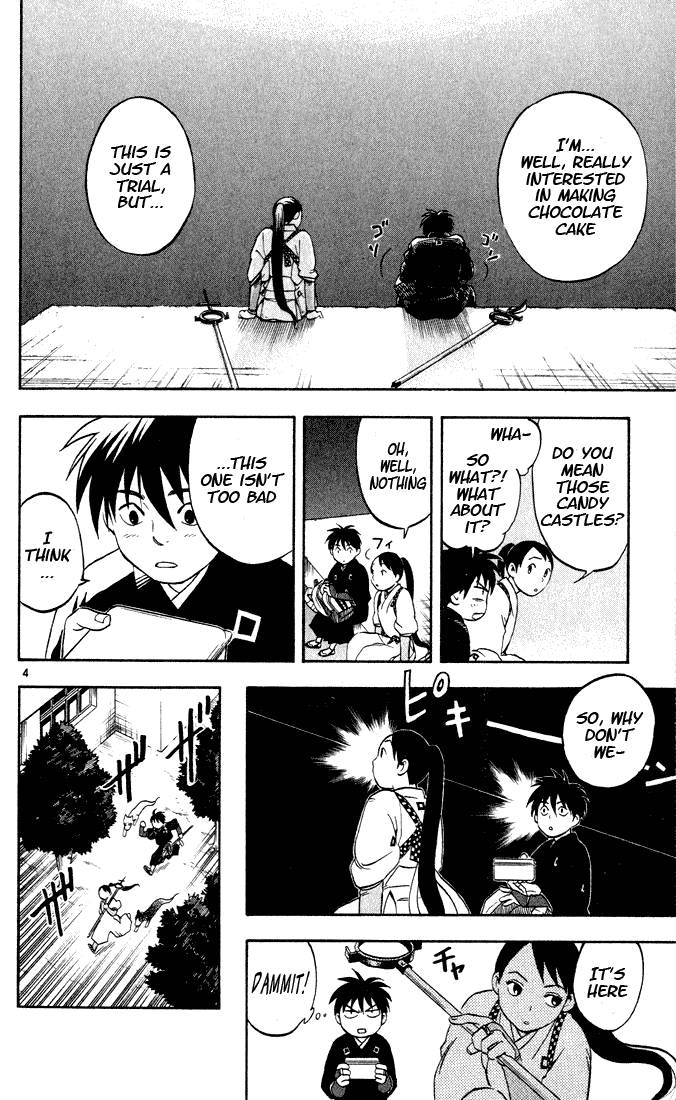 Kekkaishi Chapter 9 page 4 - Chapter 9: Demon Tamer