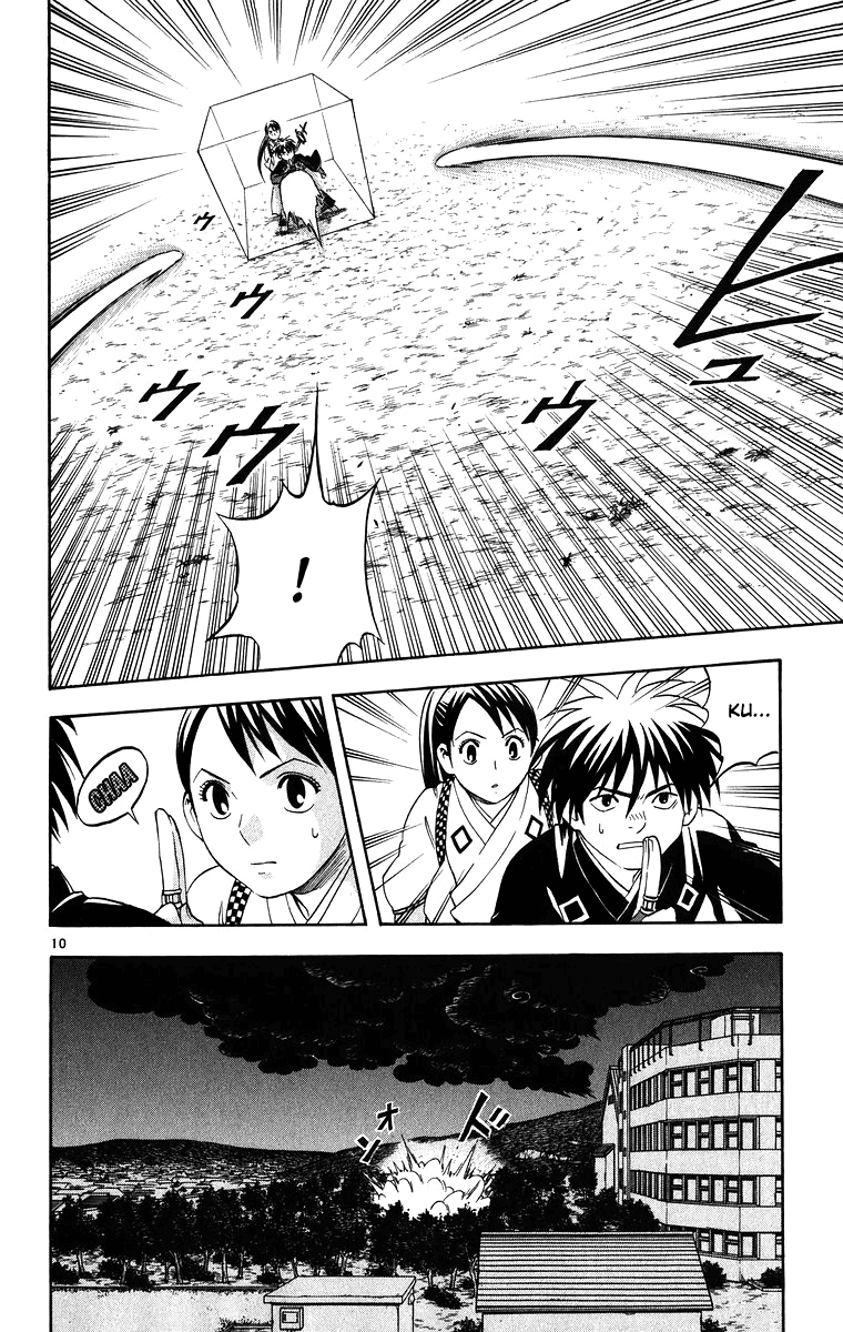 Kekkaishi Chapter 90 page 11 - Chapter 90: Cooperation