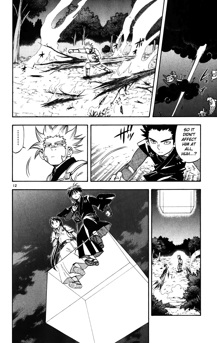 Kekkaishi Chapter 90 page 13 - Chapter 90: Cooperation