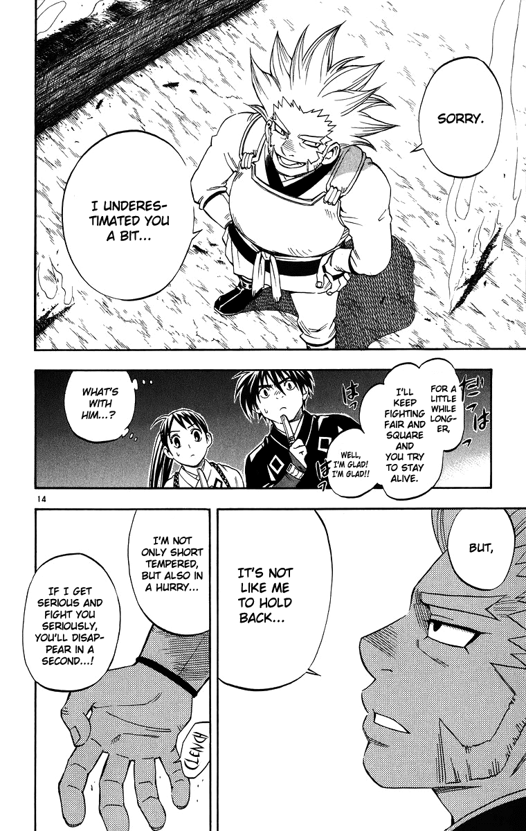 Kekkaishi Chapter 90 page 15 - Chapter 90: Cooperation