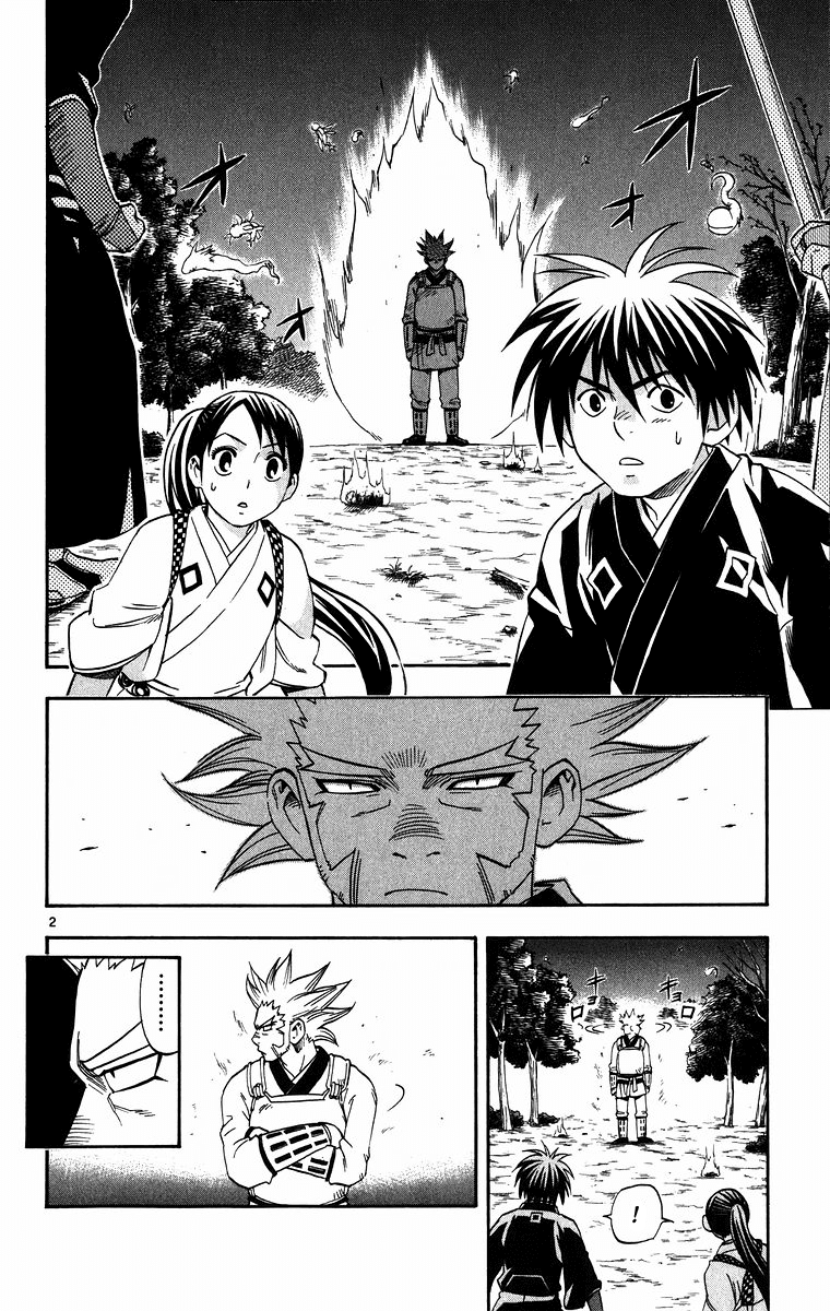 Kekkaishi Chapter 90 page 3 - Chapter 90: Cooperation
