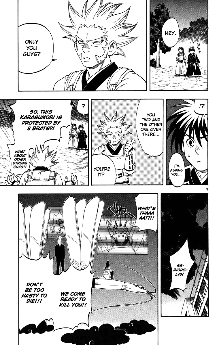 Kekkaishi Chapter 90 page 4 - Chapter 90: Cooperation
