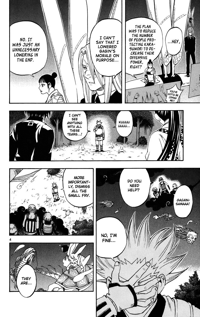 Kekkaishi Chapter 90 page 5 - Chapter 90: Cooperation