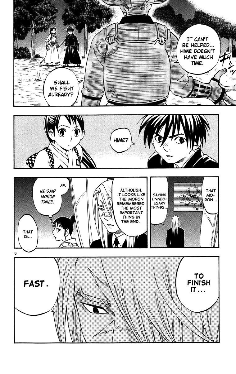 Kekkaishi Chapter 90 page 7 - Chapter 90: Cooperation