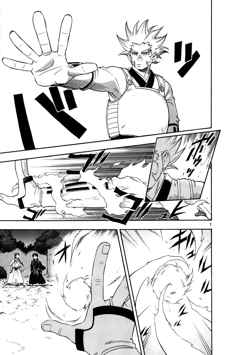 Kekkaishi Chapter 90 page 8 - Chapter 90: Cooperation