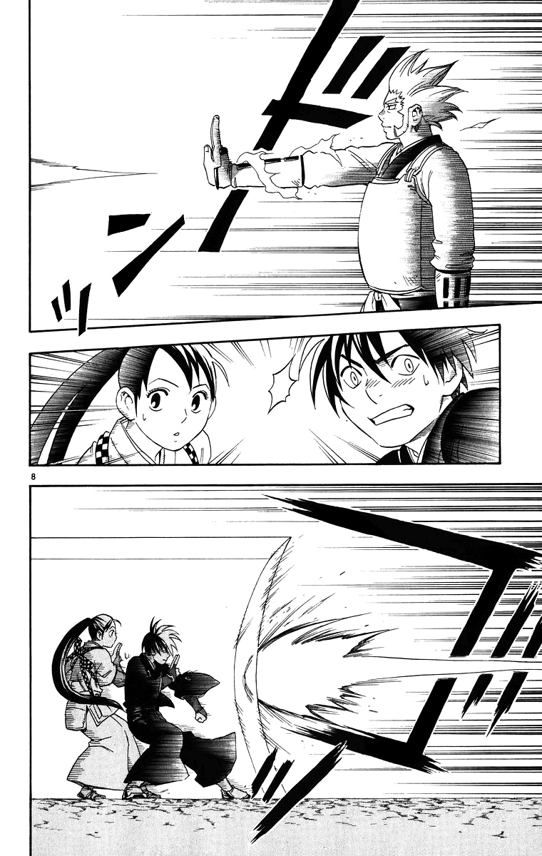 Kekkaishi Chapter 90 page 9 - Chapter 90: Cooperation