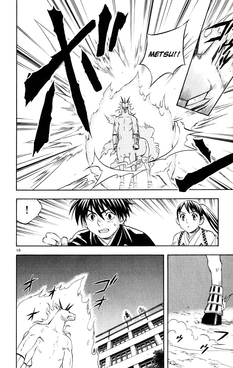 Kekkaishi Chapter 91 page 10 - Chapter 91: Demon of Flames