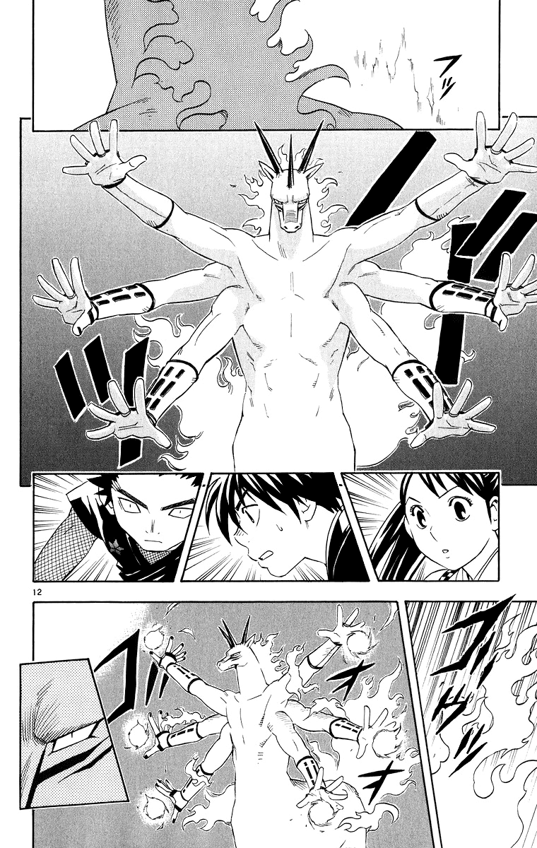 Kekkaishi Chapter 91 page 12 - Chapter 91: Demon of Flames