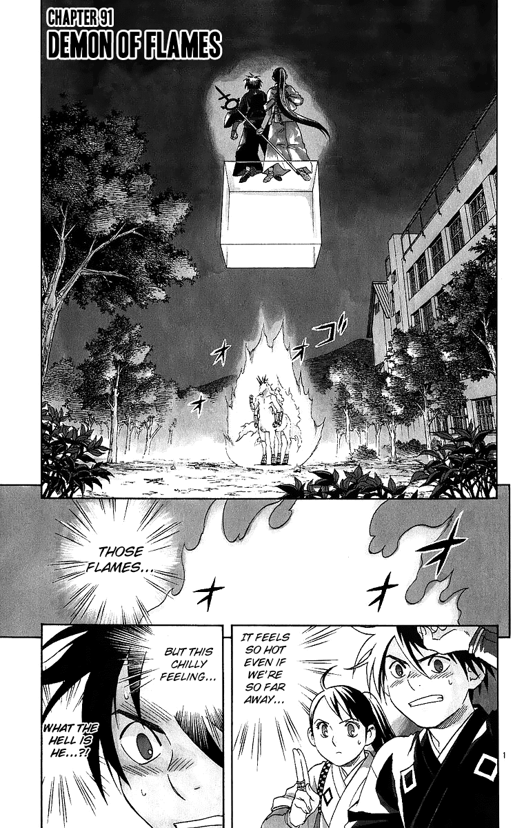 Kekkaishi Chapter 91 page 2 - Chapter 91: Demon of Flames