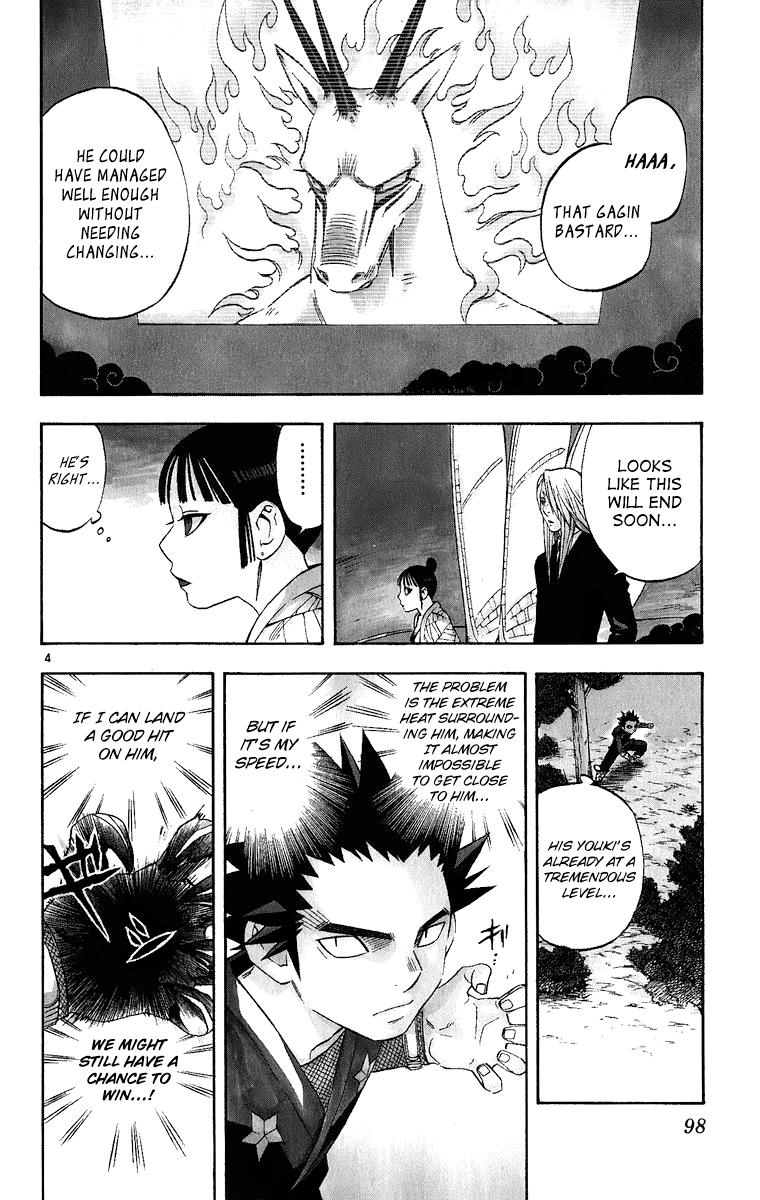 Kekkaishi Chapter 91 page 4 - Chapter 91: Demon of Flames