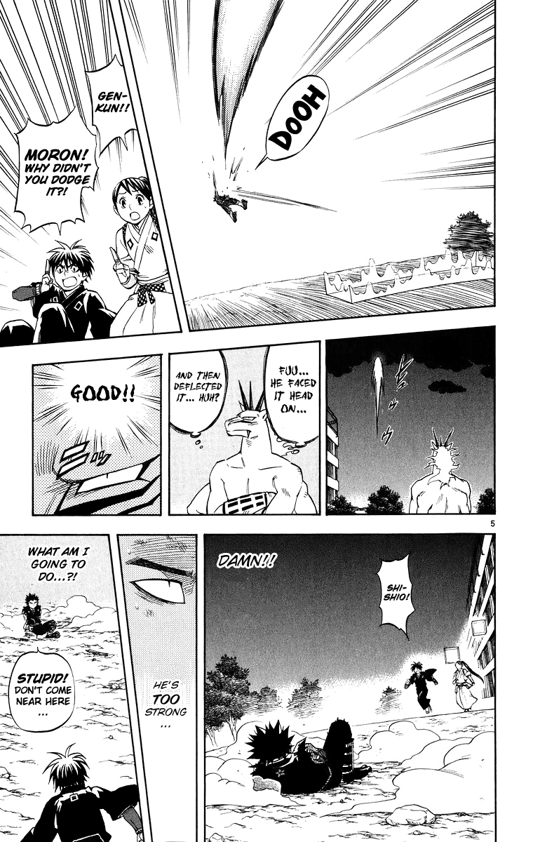 Kekkaishi Chapter 92 page 6 - Chapter 92: Full Transformation