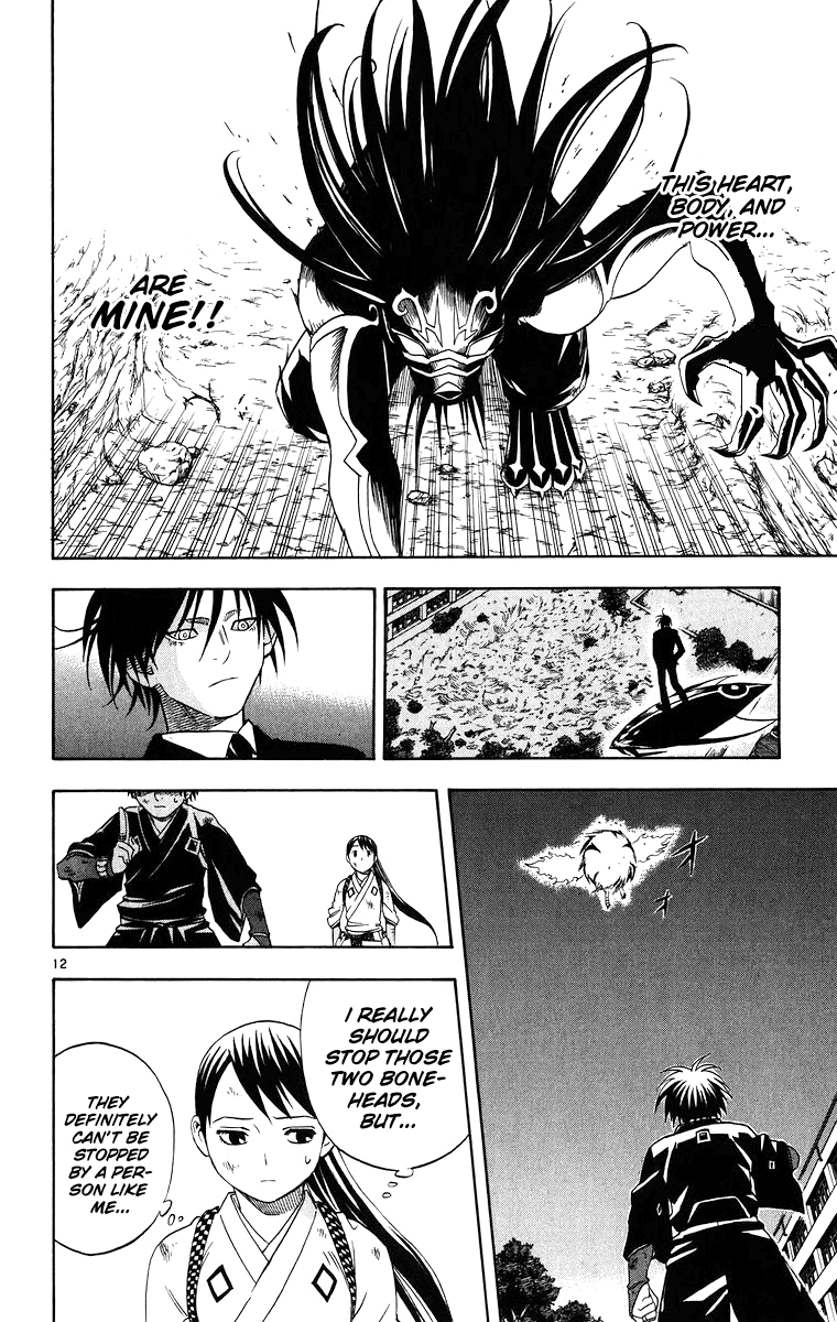 Kekkaishi Chapter 93 page 13 - Chapter 93: Omen