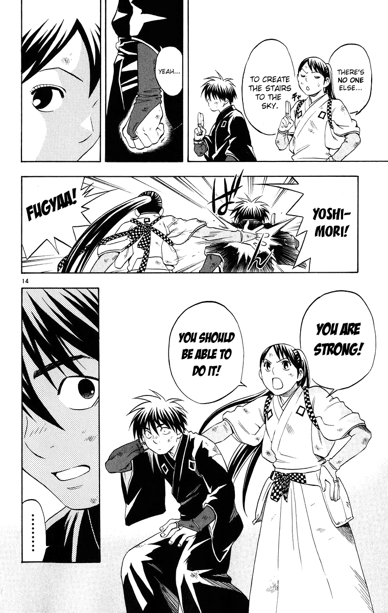 Kekkaishi Chapter 93 page 15 - Chapter 93: Omen